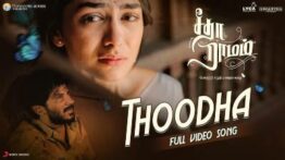 Thoodha Song Lyrics - Sita Ramam