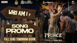 Who Am I Song Lyrics In Tamil - Prince