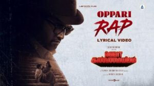 Oppari Rap Song Lyrics - Agent Kannayiram 