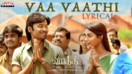 Vaa Vaathi Song Lyrics - Vaathi