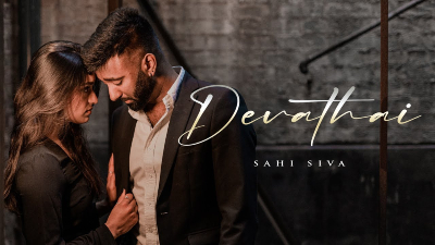 Devathai Song Lyrics - Sahi Siva