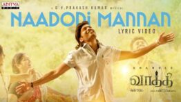 Naadodi Mannan Song Lyrics - Vaathi