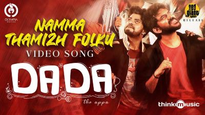 Namma Thamizh Folku Song Lyrics - Dada