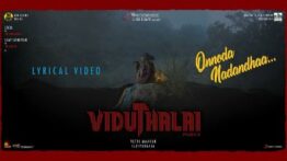 Onnoda Nadandhaa Song Lyrics - Viduthalai Part 1