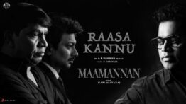 Raasa Kannu Song Lyrics - Maamannan