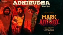 Adhirudha Song Lyrics - Mark Antony