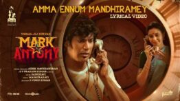 Amma Ennum Mandhiramey Song Lyrics - Mark Antony