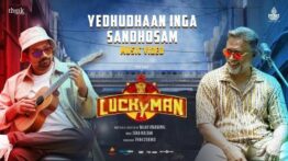 Yedhudhaan Inga Sandhosam Song Lyrics - Lucky Man