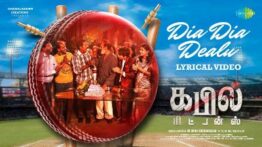 Dia Dia Dealu Song Lyrics - Kapil Returns