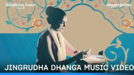 Jingrudha Dhanga Song Lyrics - Sean Roldan