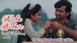 Neela Nilave Song Lyrics In Tamil - RDX