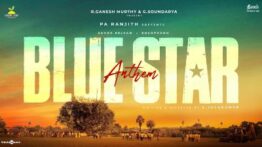 Blue Star Anthem Song Lyrics - Arivu