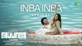 Inba Inba Song Lyrics - Japan