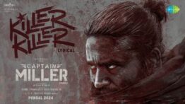 Killer Killer Song Lyrics - Captain Miller