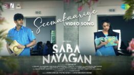 Seemakaariye Song Lyrics - Saba Nayagan
