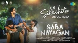 Sikkikita Song Lyrics - Saba Nayagan