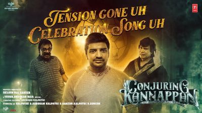 Tension Gone Uh Celebration Song Lyrics - Conjuring Kannappan