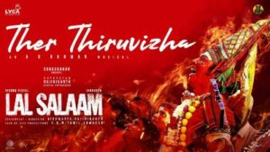 Ther Thiruvizha Song Lyrics - Lal Salaam 