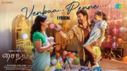 Venbaa Penne Song Lyrics - Saindhav