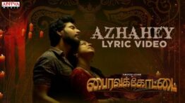 Azhahey Song Lyrics - Bhairavakottai