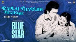 Railai Thallum Meghame Song Lyrics - Blue Star