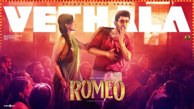 Vethala Song Lyrics - Romeo