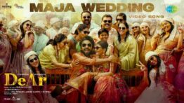 Maja Wedding Song Lyrics - DeAr