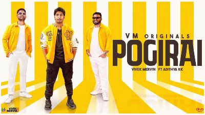 Pogirai Song Lyrics - Aditya RK